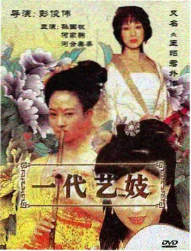 我的女神剧场版 兀儿德 角色立绘