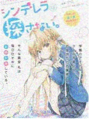 我的女神剧场版 佩欧丝 角色立绘